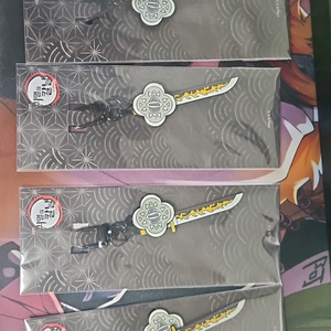 젠이츠 키링 새삥