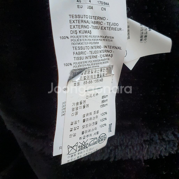 알마니 진 무스탕--5