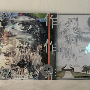 [한정판]요루시카 도작 + 창작 LP 일괄(미개봉)