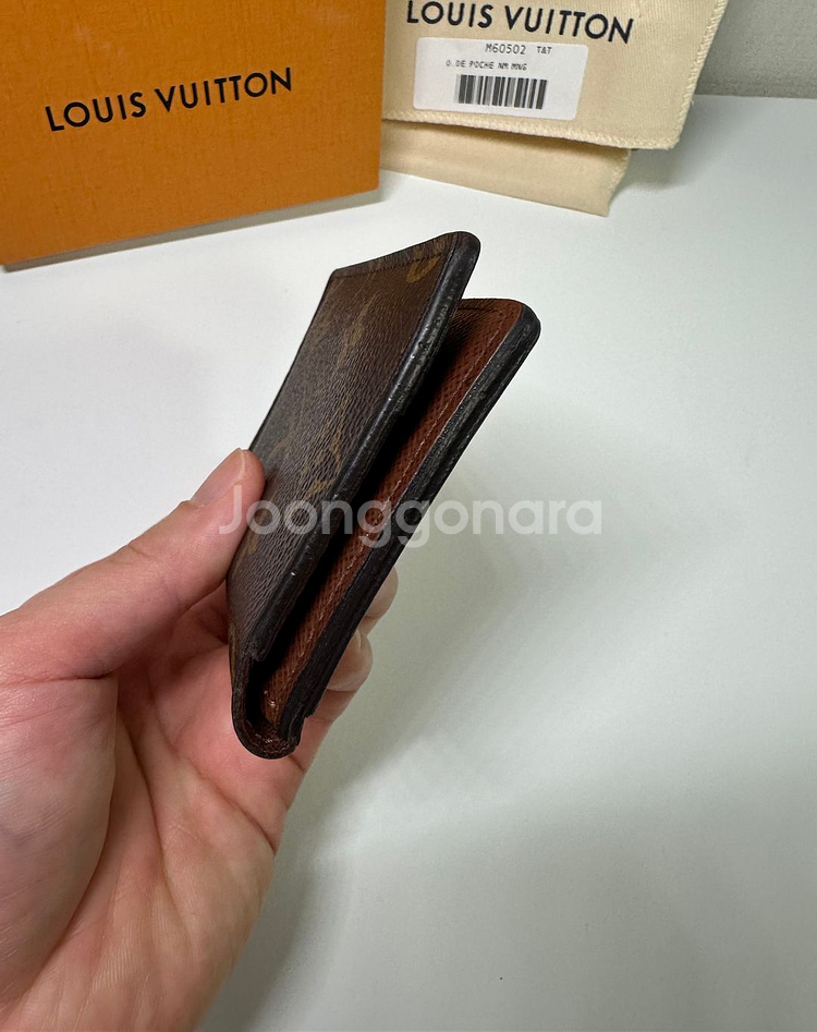 루이비통 모노그램 오거나이저 카드지갑--6