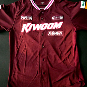 키움 히어로즈 2025 고급형 어웨이 버건디 유니폼