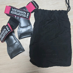 베르사그립 프로 xs