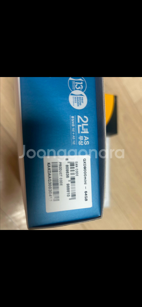 아이나비 qxd9000미니 64기가 미개봉 새상품--1