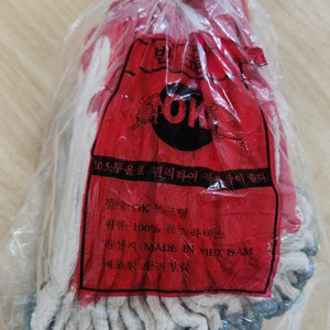 반코팅 면장갑 빨간장갑 20개