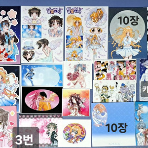 세트)달빛천사,잔느,신사동맹 다꾸 굿즈(애니인스,메모지,카드,스티커 이미지