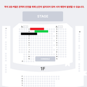 난쟁이들 1열 중앙 연석단석 뮤지컬