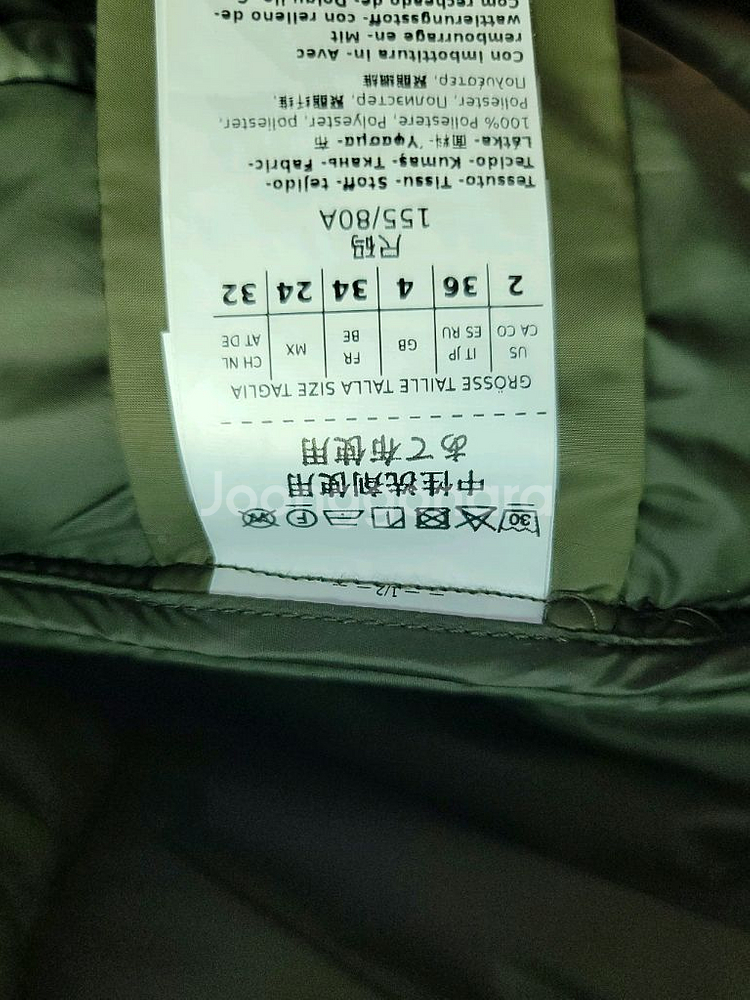 새상품] MaxMara cerea 막스마라 세레아 발수퀼팅 자켓--7