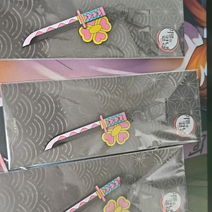 귀칼 미츠리 키링