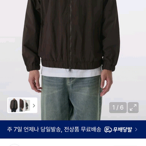 무신사 스탠다드 오버사이즈 하이넥 윈드브레이커 재킷 다크브라운 L