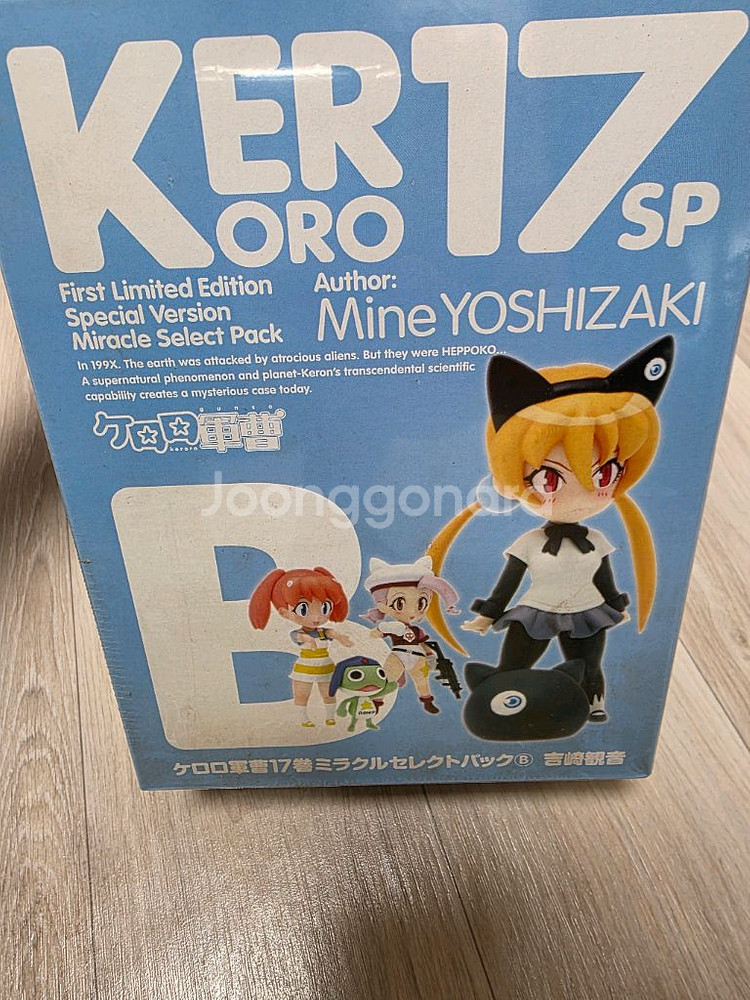 케로로 미라클 팩--0