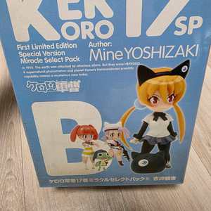 케로로 미라클 팩