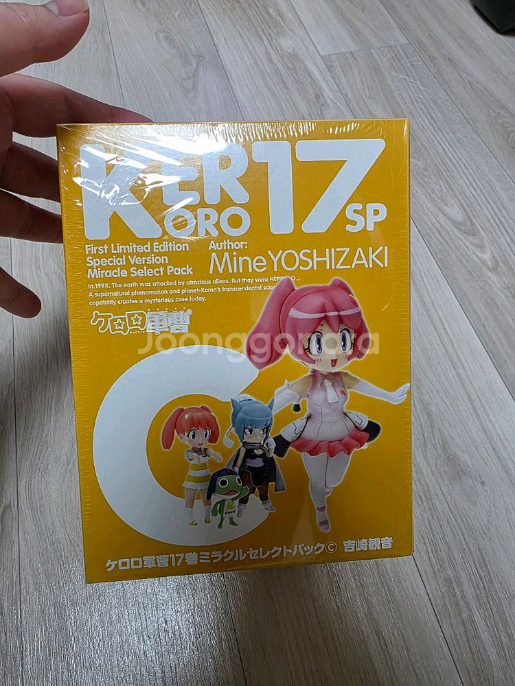 케로로 미라클 팩--1