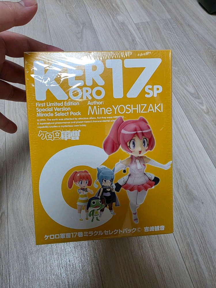 케로로 미라클 팩 이미지