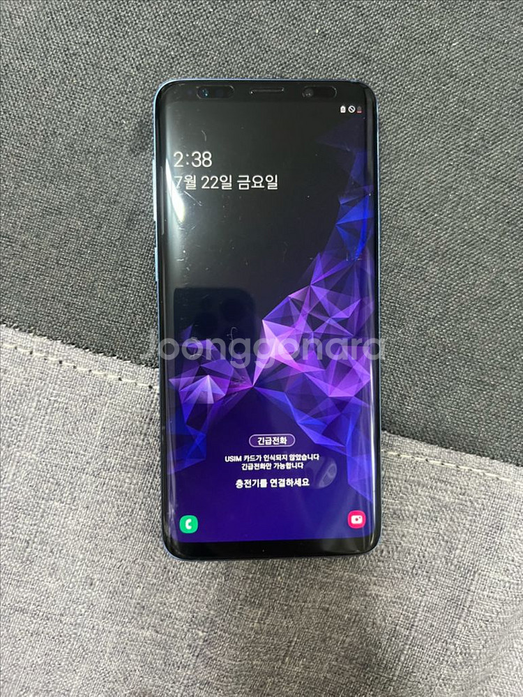 갤럭시 S9+--1