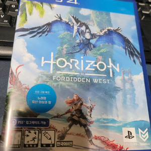 PS4 PS5 호라이즌 포비든 웨스트