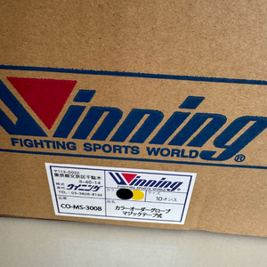 위닝 10온스 복싱글러브 커스텀 블랙/옐로우 판매합니다.