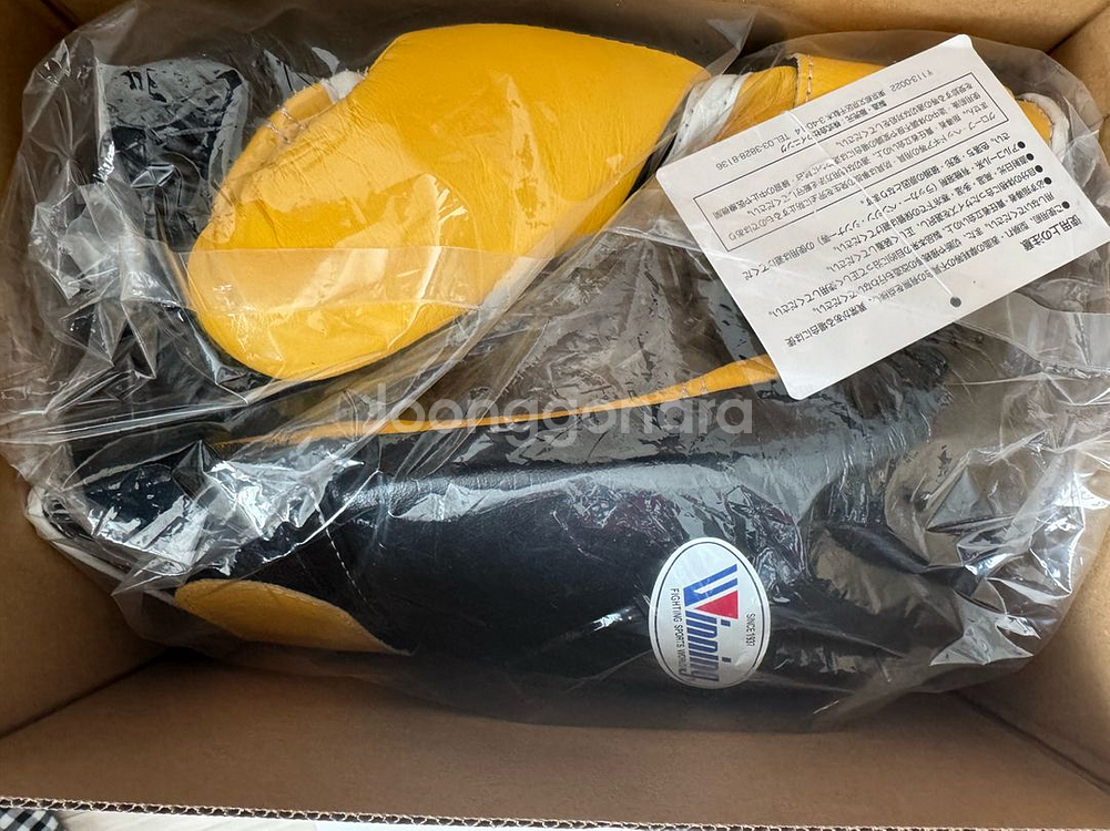 위닝 10온스 복싱글러브 커스텀 블랙/옐로우 판매합니다.--2