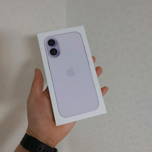 (자급제 미개봉) 아이폰17 라벤더 256