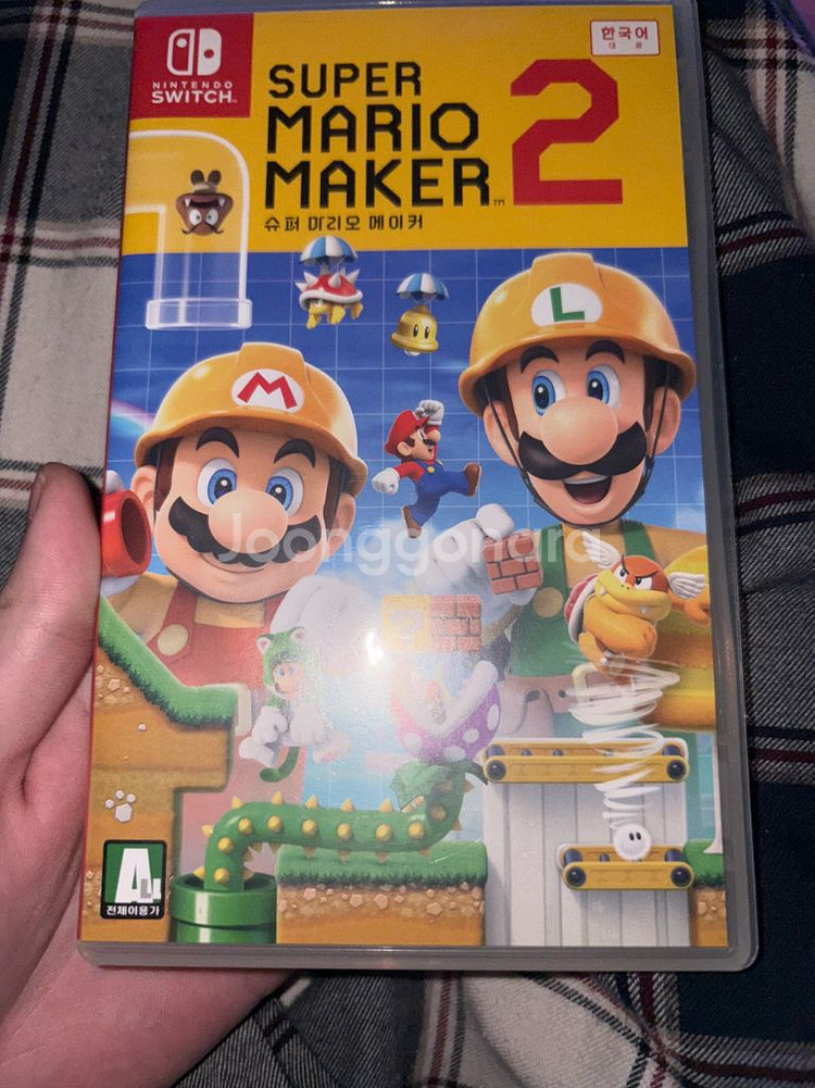 닌텐도 스위치 슈퍼 마리오 메이커 2(슈마메2)--0