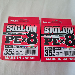 선라인 시그론 8합 2호 150m 6개