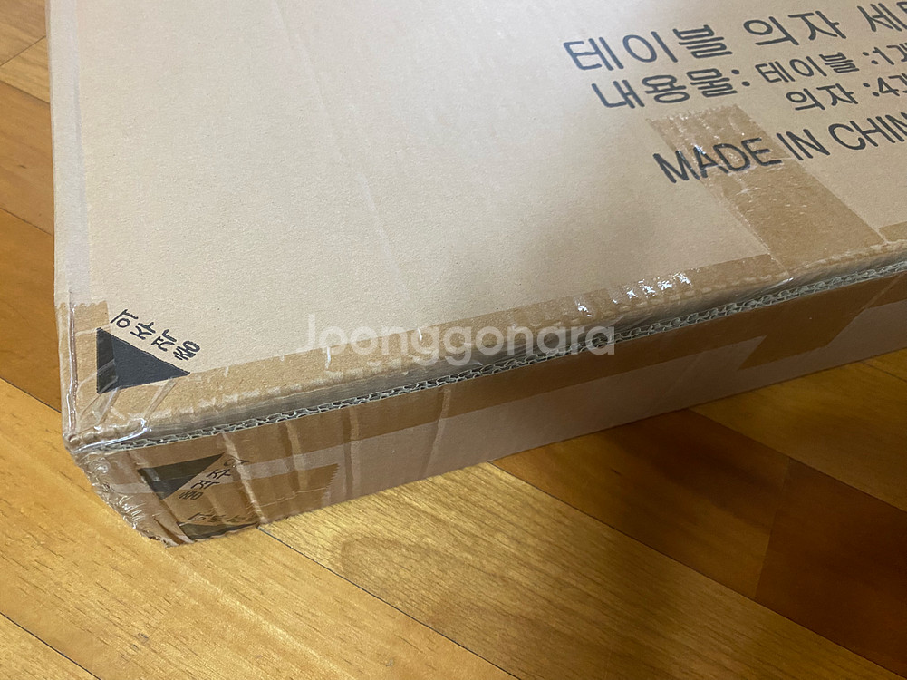 [미사용]버팔로 테이블 의자 세트--1