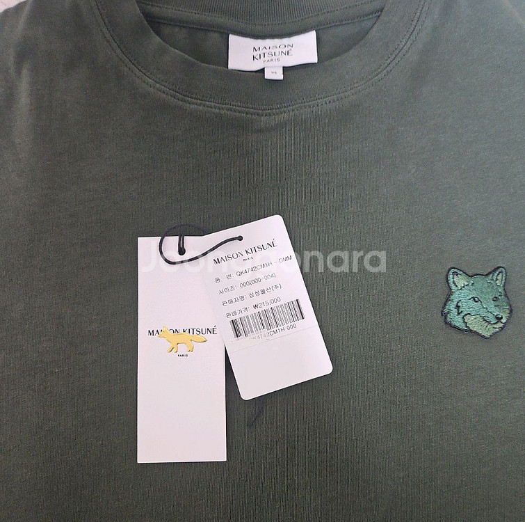 메종키츠네 반팔티셔츠--1