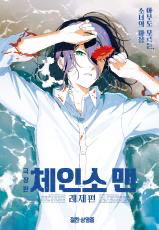 메가박스 10000 롯데시네마 9500 CGV 9500 IMAX 4DX 11000 콤보 50% 할인쿠폰 2000--0