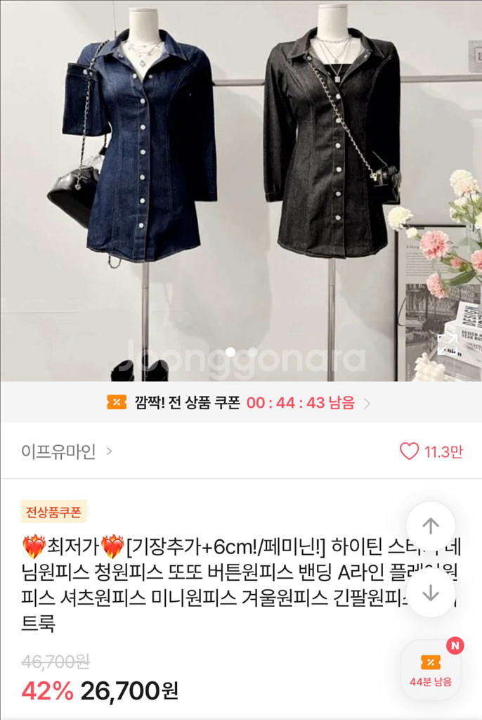 여성 블랙 셔츠 원피스--0