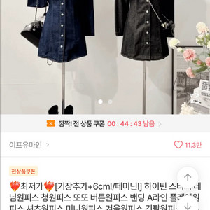 여성 블랙 셔츠 원피스