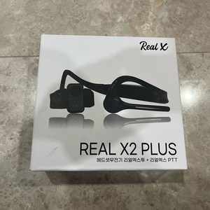 (새제품) 리얼X2 헤드셋 무전기(PTT버튼포함)