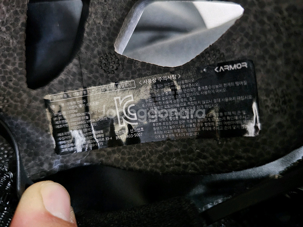 트렉 MTB 엑스칼리버8 M (2023년식) 팝니다!--8