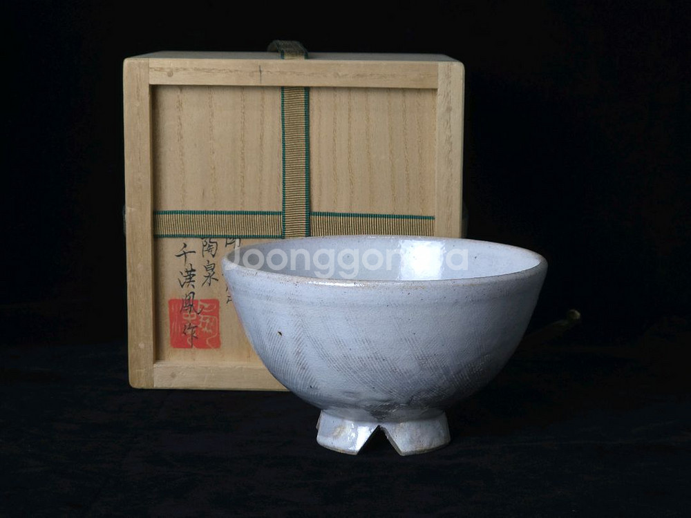 문경요 도천 천한봉 김해다완 김해묘소찻사발--0