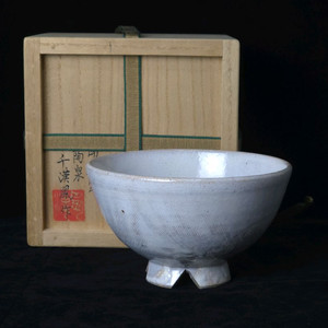 문경요 도천 천한봉 김해다완 김해묘소찻사발