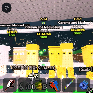 브레인롯즈 훔치기 최저가 마켓