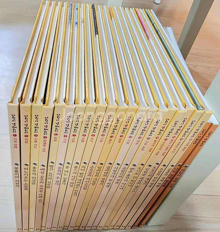 (택포) 웅진 어린이경제리더 20권+부록2권--1