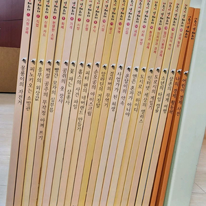 (택포) 웅진 어린이경제리더 20권+부록2권