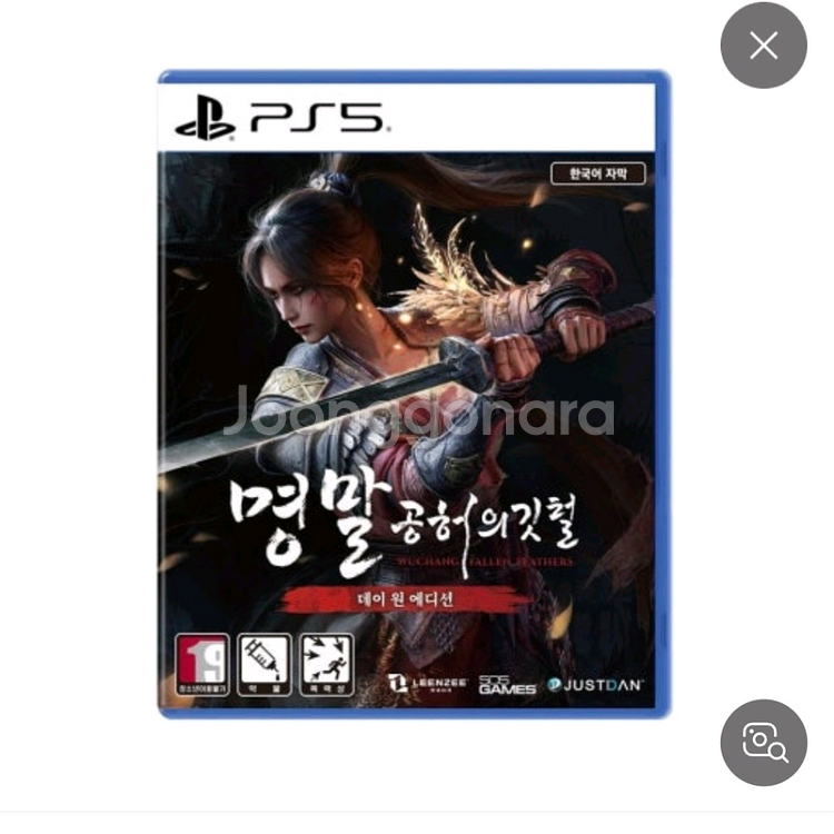 PS5 명말 공허의깃털 택포--0