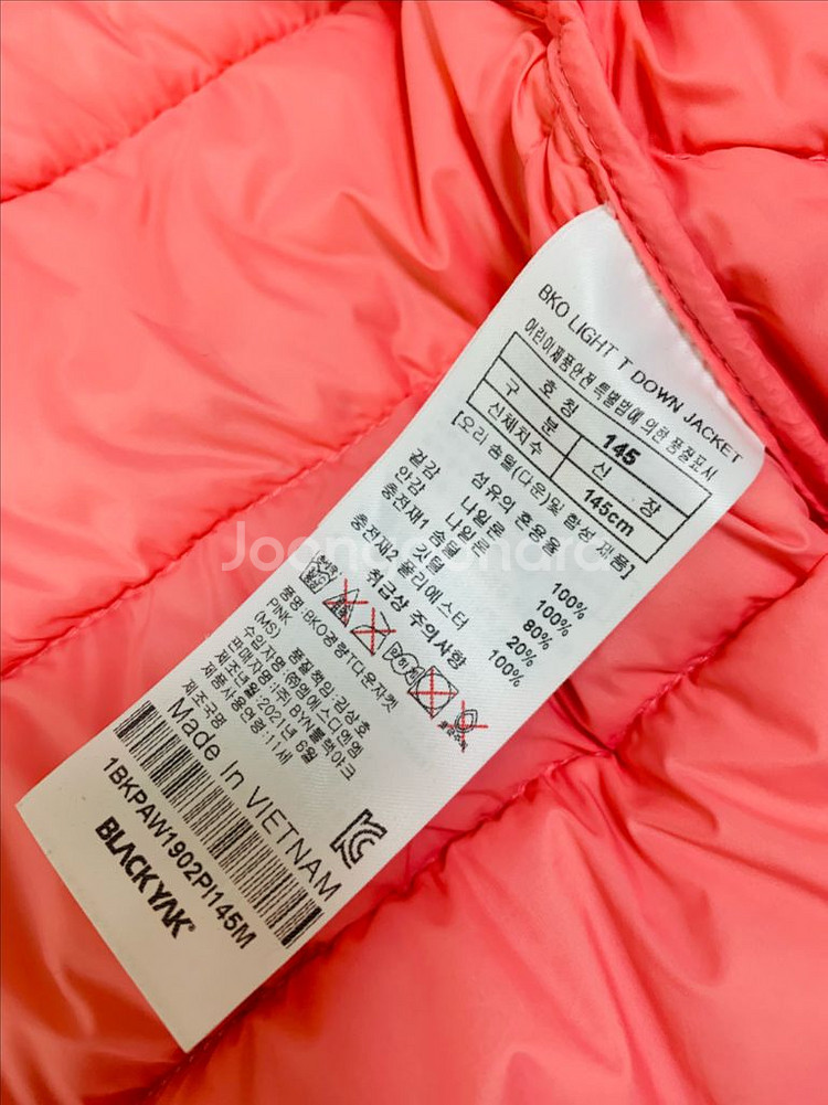 블랙야크 경량패딩 145--8