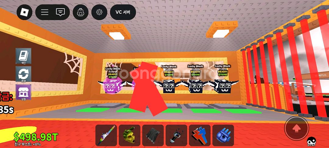 브레인롯즈 훔치기 시크릿 럭블 판매--1