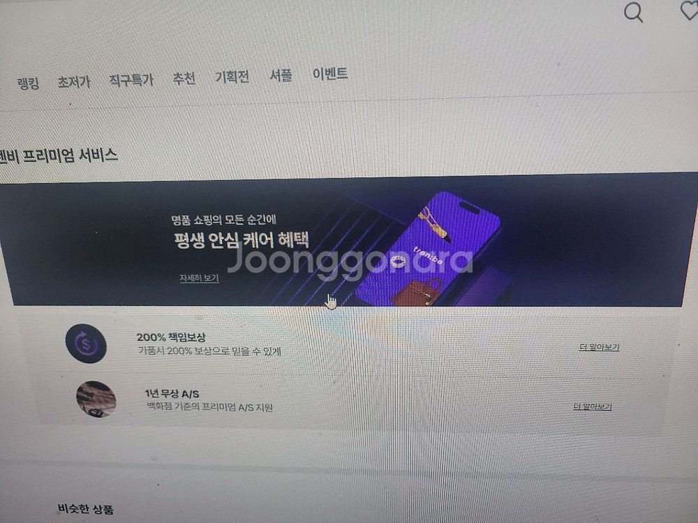 몽블랑 킹스맨 만년필(한정판)--1