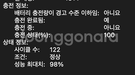 맥북프로 14인치실버 16g 1tb 판매합니다--8