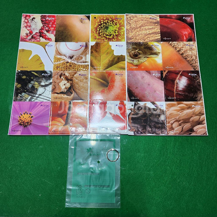 [새제품]놀이중심 누리나래 교구교재세트-통합프로그램(1-8호)--2