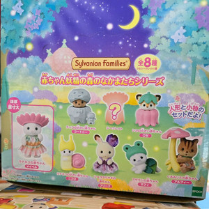 실바니안 블라인드백 요정 1세트