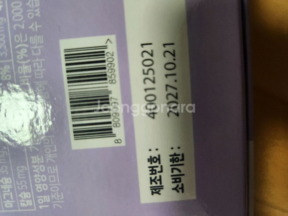 리퀴드 씨엠 키즈--0