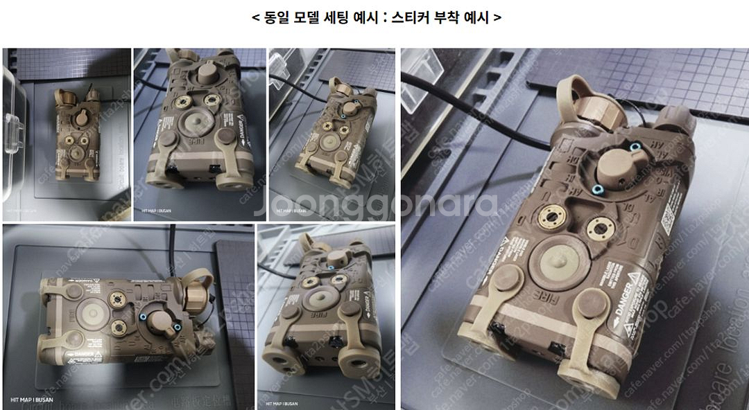 엔갈 fma 표적지시기(2025년 신형스위치)--2