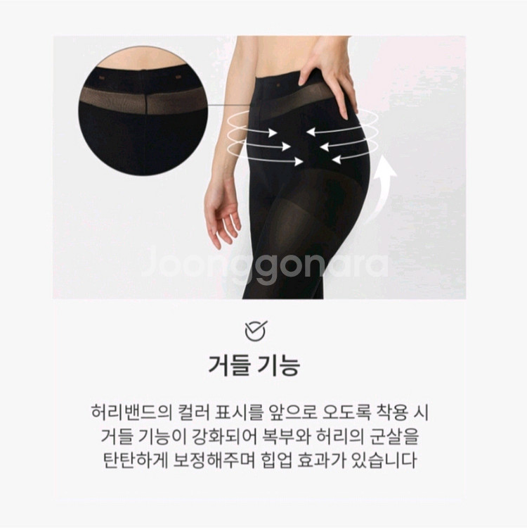 비너스 30 데니아 스타킹(2족)--5