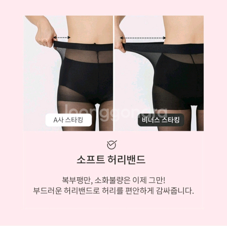 비너스 30 데니아 스타킹(2족)--4