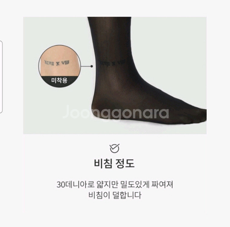 비너스 30 데니아 스타킹(2족)--6