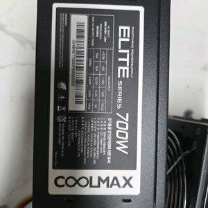 700W 파워서플라이