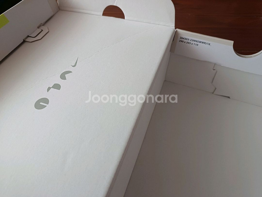 나이키박스 플라이니트 베이퍼맥스360 빈박스--1